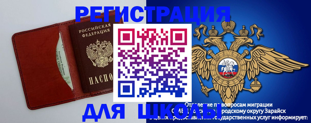 регистрация в Елизово