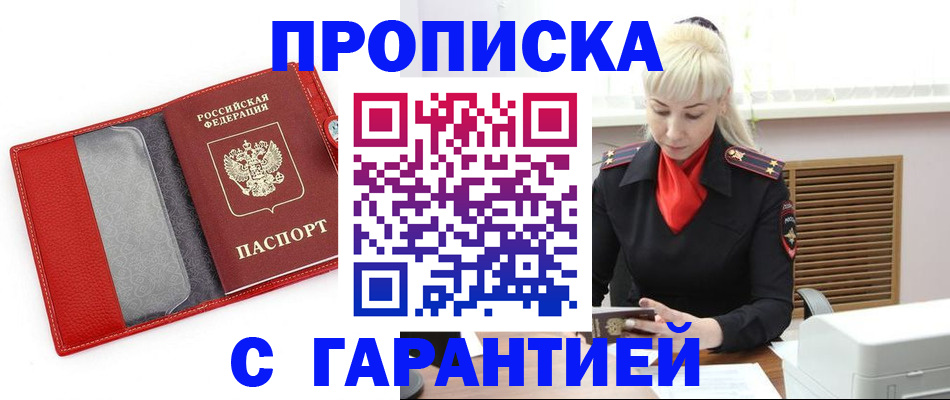 форма 3 в Елизово